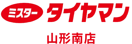 ミスタータイヤマン 山形南店